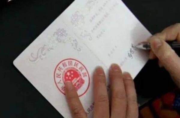 離婚證丟了怎么辦理離婚手續？