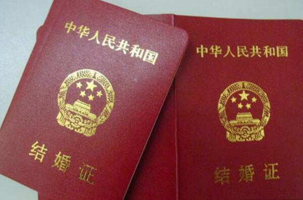 離婚證丟失補辦需要多久時間才能拿到？