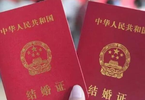 結婚證補辦的登記日期會變嗎？補辦流程