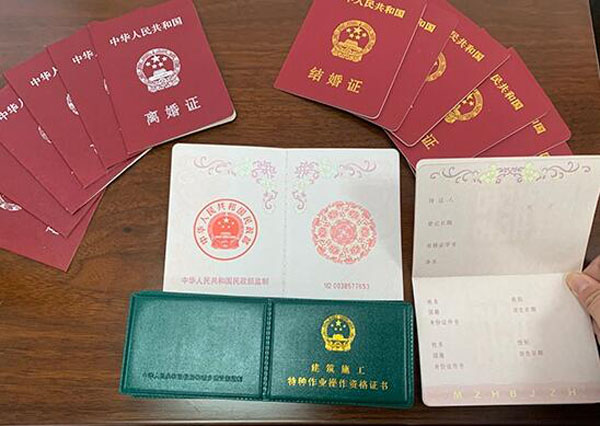 離婚證丟失補辦需要多長時間？