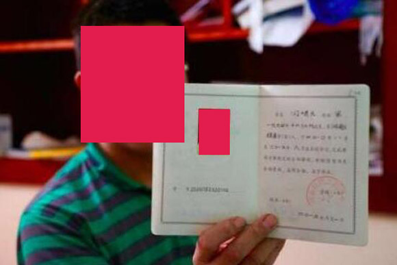 高中畢業(yè)證丟了怎么補回來？補辦步驟