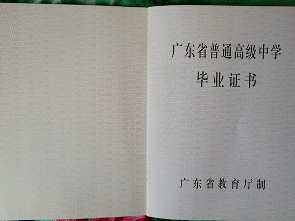 高中畢業證不見了能上大學嗎?