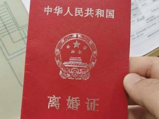 去民政局辦離婚證大概需要多久時間辦好？