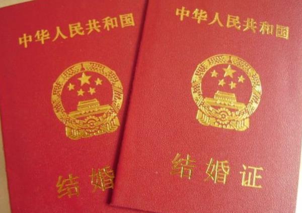 用一張結婚證圖片，見證我們的愛情長久！