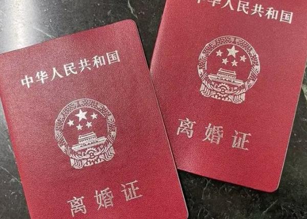 快速補辦離婚證難題解密，省時省力高效解決！