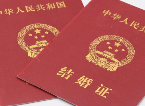 結(jié)婚證補(bǔ)辦全攻略，讓結(jié)婚證補(bǔ)辦變得輕松愉快！