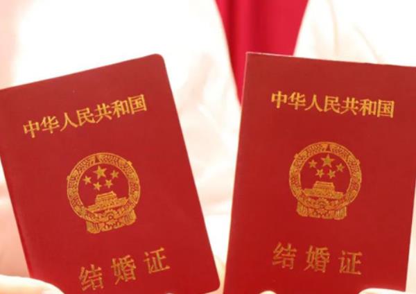 結婚證丟了不再苦惱，搞定補辦結婚證攻略揭秘！