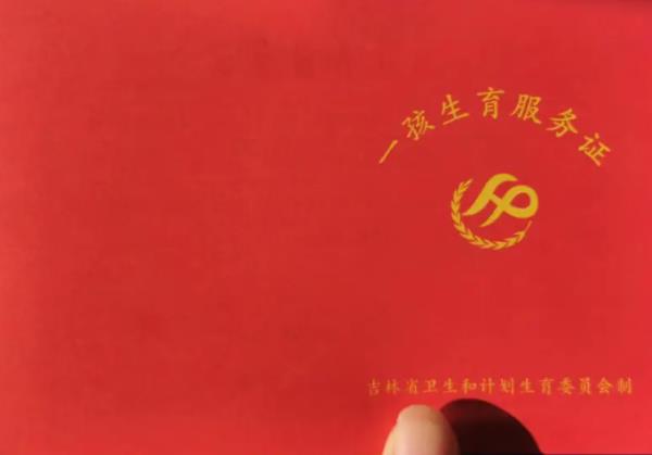 精美準生證圖片，記錄人生中最重要的時刻！