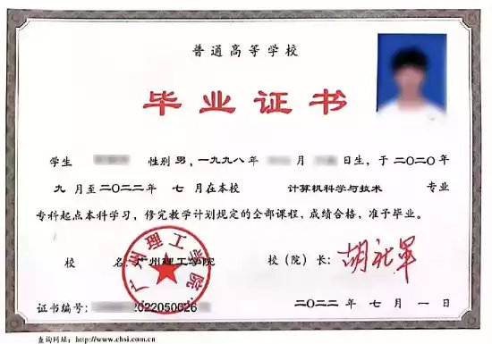 輕松擁有大專畢業(yè)證！開啟人生新篇章！