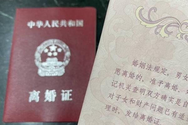 離婚證丟了怎么補辦？補辦離婚證多久能拿到？