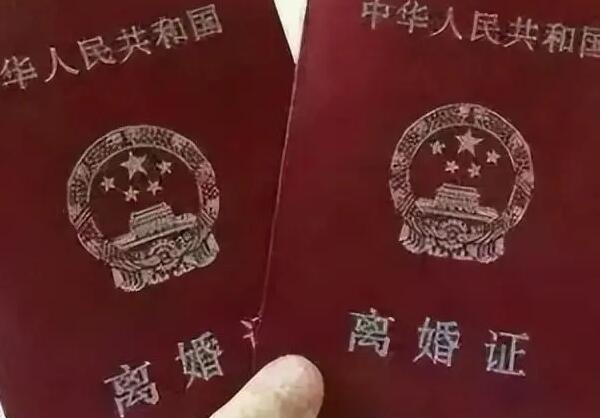 離婚證丟了怎么補辦？離婚證一個人能補辦嗎？