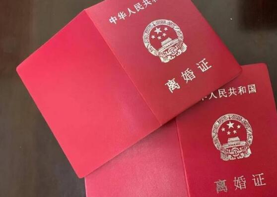 離婚證丟了怎么補？全程指南讓你快速恢復