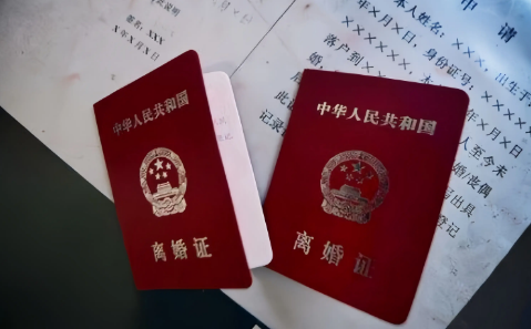 離婚證圖片背后的情感故事與現(xiàn)實(shí)挑戰(zhàn)