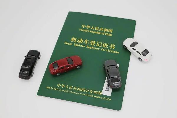 汽車綠本抵押有什么影響？綠本抵押有風險嗎？